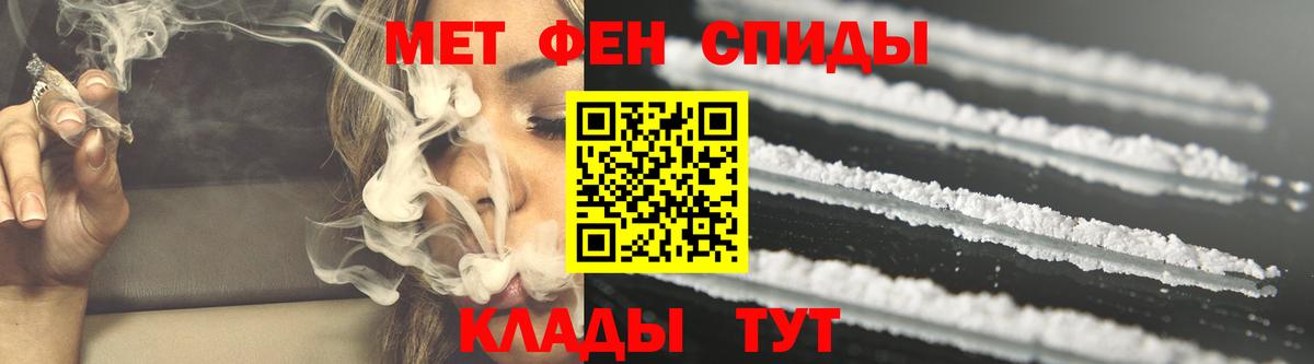 Амфетамин VHQ  Вход с VPN  Amphetamine  Майкоп 