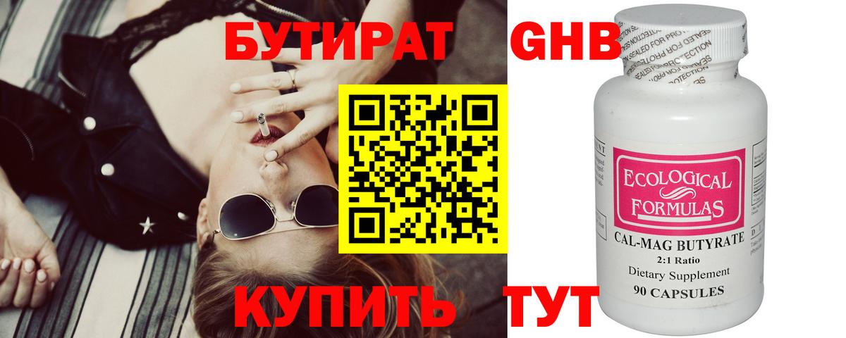 Вейп ТГК  Майкоп  ГАШИШ  LSD-25  Вход с VPN  A PVP СК   МЕФ   НБОМе  Купить  Каннабис  МЕТ  Марихуана  Кокаин 