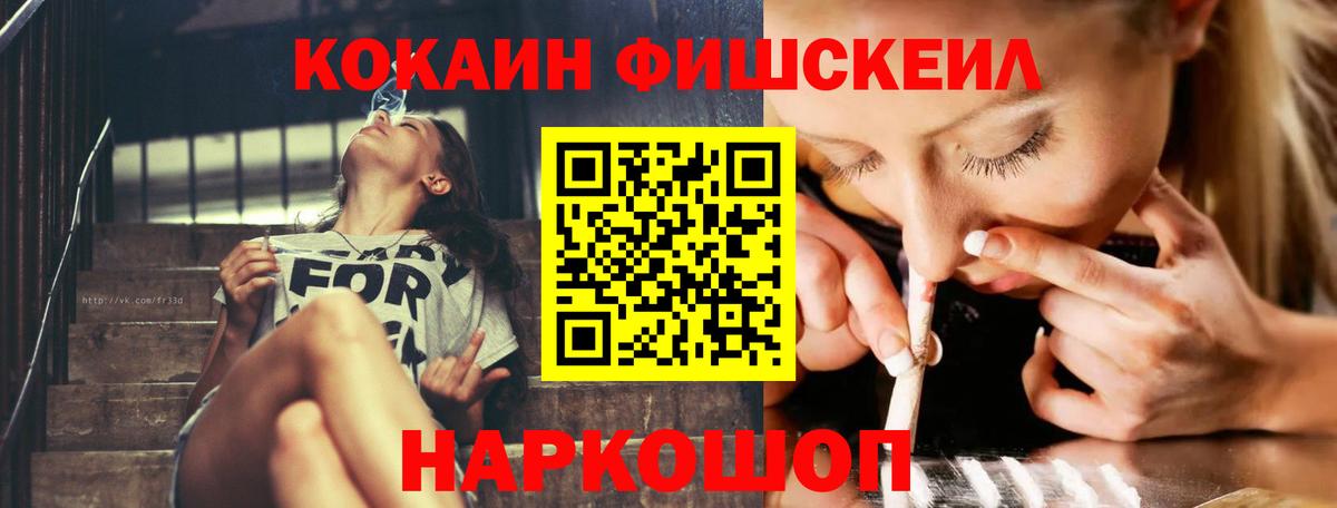 Майкоп  Cocaine Перу  Вход с VPN  Кокаин Колумбийский 