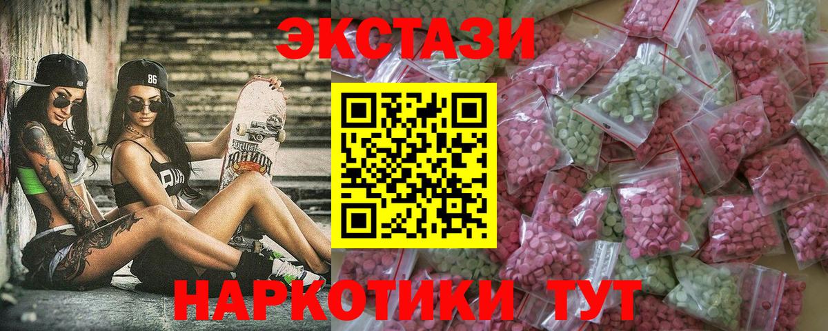 ЭКСТАЗИ louis Vuitton Майкоп