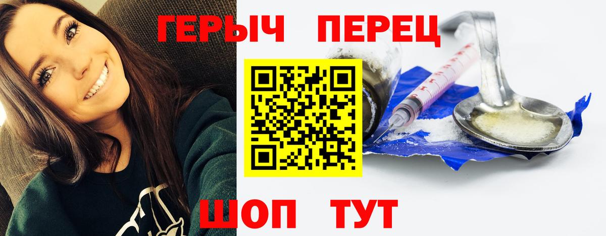 Майкоп  ГЕРОИН Афган  Героин  Вход с VPN 