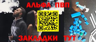 спайс Канаш