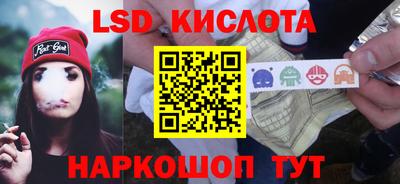 PSILOCYBIN Будённовск