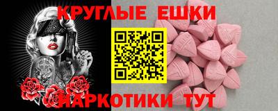 PSILOCYBIN Будённовск