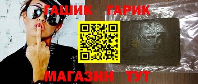 герыч Бугуруслан