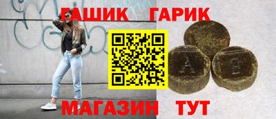 синтетический гашиш Кандалакша