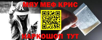 ALPHA-PVP Камышлов