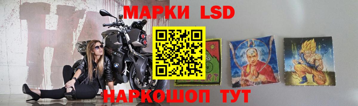 ЛСД экстази кислота  ЛСД экстази кислота  Майкоп  Лсд 25 экстази  Вход с VPN 