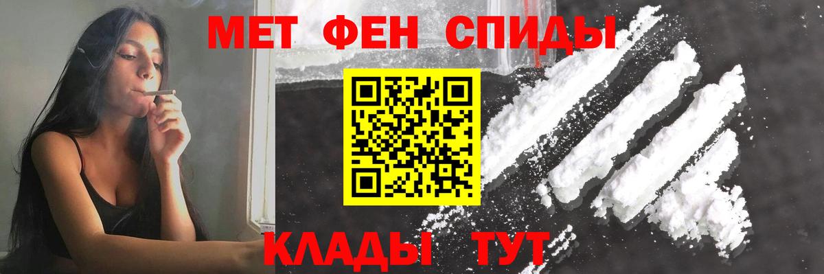 МЕТАМФЕТАМИН витя  МЕТАМФЕТАМИН витя  Майкоп  Вход с VPN 