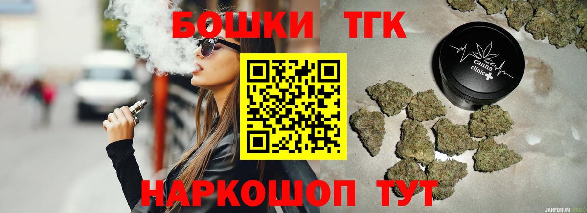 МАРИХУАНА семена  Вход с VPN  Майкоп  Канабис VHQ  Шишки марихуана индика 